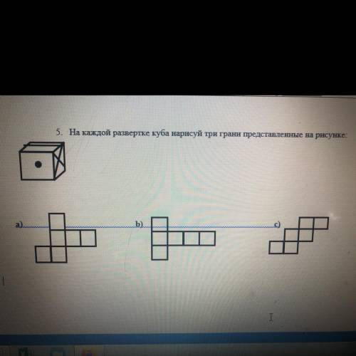 5. На каждой развертке куба нарисуй три грани представленные на рисунке: b)