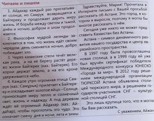 Пункты задания № 1 определите стиль, тип и жанр. текст №1 текст №2 какое настроение передаёт автор?