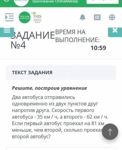 У меня СОР если не знаете не пишите​