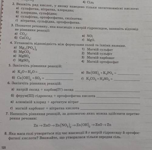 Сделайте пару уровней) Буду очень благодарен​