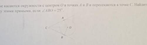 Вариант Цве прямые касаются окружности с центром О в точках А и В и пересекаются в точке С. Найдитеу