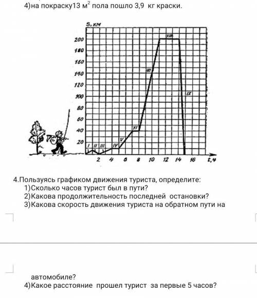 3. Выпишите те зависимости, которые являются прямой пропорциональностью и найдите коэффициент пропор