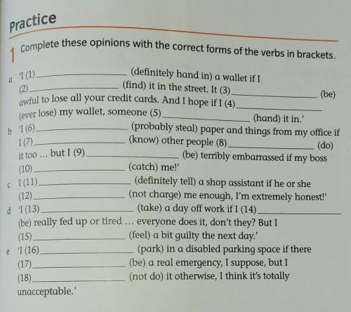 complete these opinions with the correct forms of the verbs in brackets​