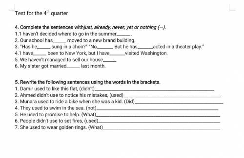 . 4. Complete the sentences with just, already, never, yet or nothing (-).