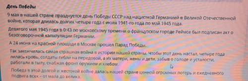 Задание: Найдите переходные глаголы, выпишите их и образуйте от них непереходные.​