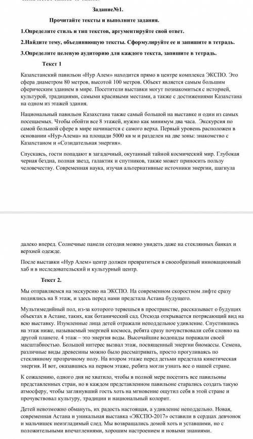 соч по русскому, ещё есть 2 задание, но я не знаю как прикрепить второе, поэтому в профиле у меня бу