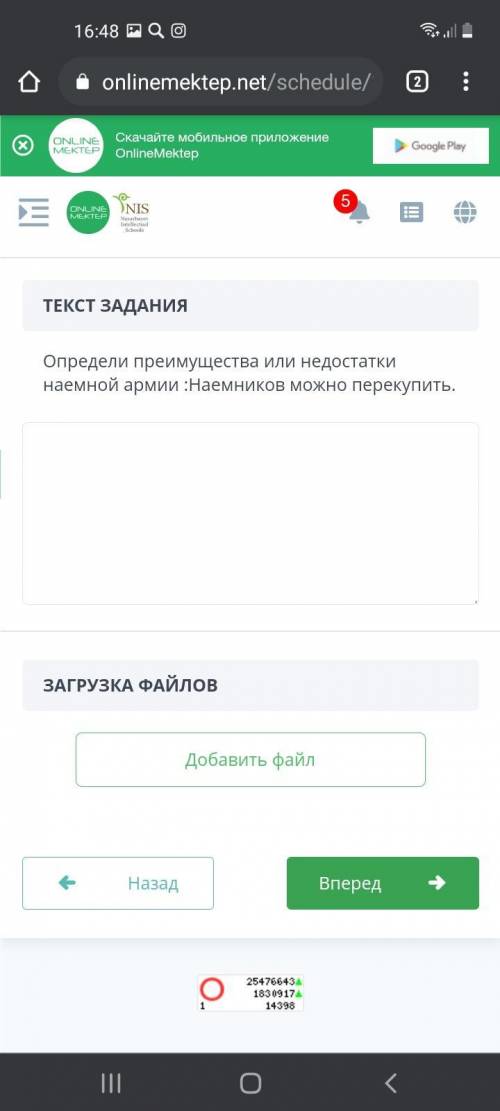 . Сор по ВИ (всемирной истории). Даю 10- Заранее тем кто есть и тем кто . Люблю ТАКИХ добрых и отзыв