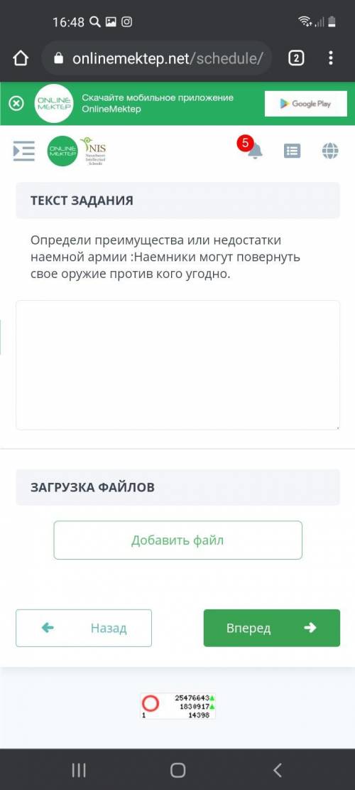 . Сор по ВИ (всемирной истории). Даю 10- Заранее тем кто есть и тем кто . Люблю ТАКИХ добрых и отзыв