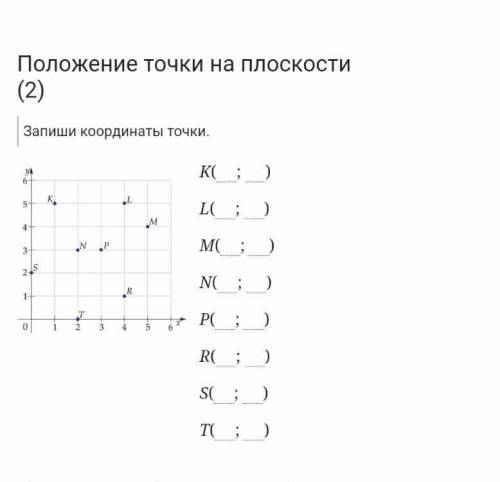 мне с математикой по теме График равномерного движения ​