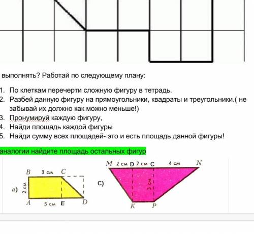 пожауйста вас, уже 2:14 ночи, я сижу тут думаю как это сделать, кто тому БОЛЬШОЕ , и тоде дам​