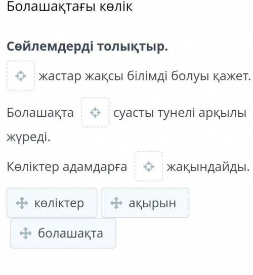 . кто правильно ответит могу поставить лучший ответ и все звёзды и всё что вы захотите сделаю ​