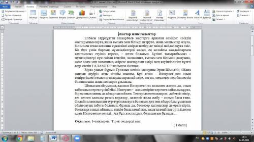 Оқылым. 1-тапсырма. Тірек сөздерді жаз: [ ] Оқылым. 2-тапсырма.Оқылым мәтінінің мазмұны бойынша диаг