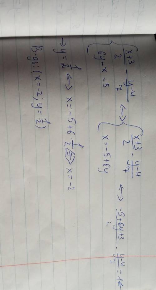 X +3_y-4-1,2 7(6y - x = 5;​