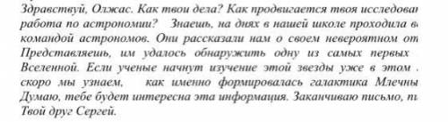 Выпишите из текста одно предложение с однородными членами. Составьте схему.