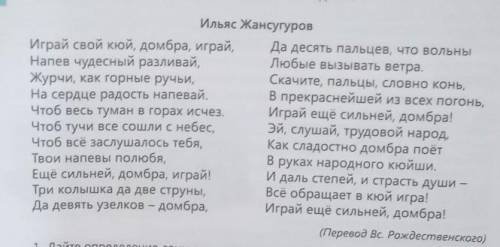 3. Выпишите предложение с обобщающим словом при однородных членах предложения. Объясните постановку