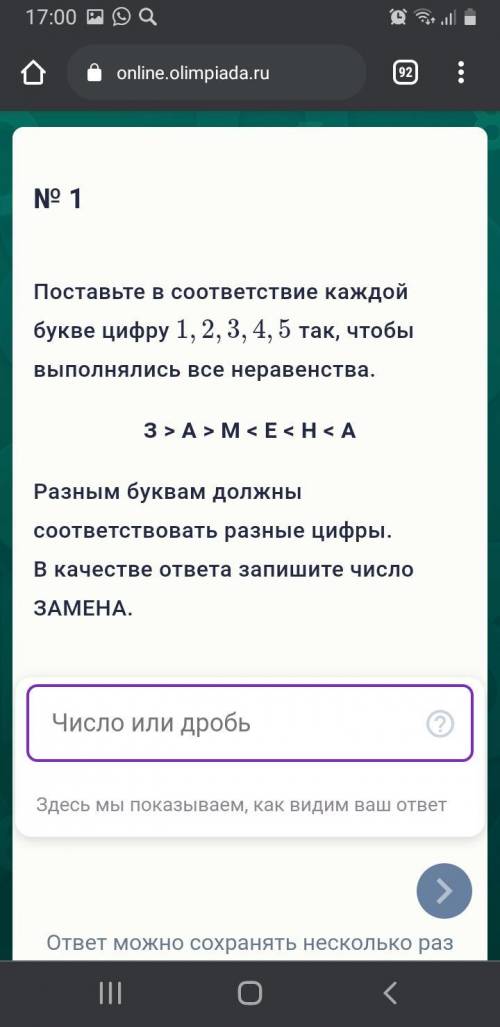 С ЭТИМ ЗАДАНИЕМ, Я СОВЕРШЕННО НЕ ПОНИМАЮ