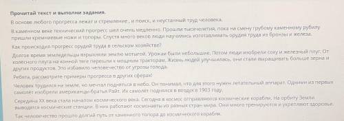 ВЫПИШИ ПРЕДЛОЖЕНИЯ В КОТОРОМ ЕСТЬ ОДНОРОДНЫЕ ЧЛЕНЫ ПОДЛЕЖАЩЕЕ​