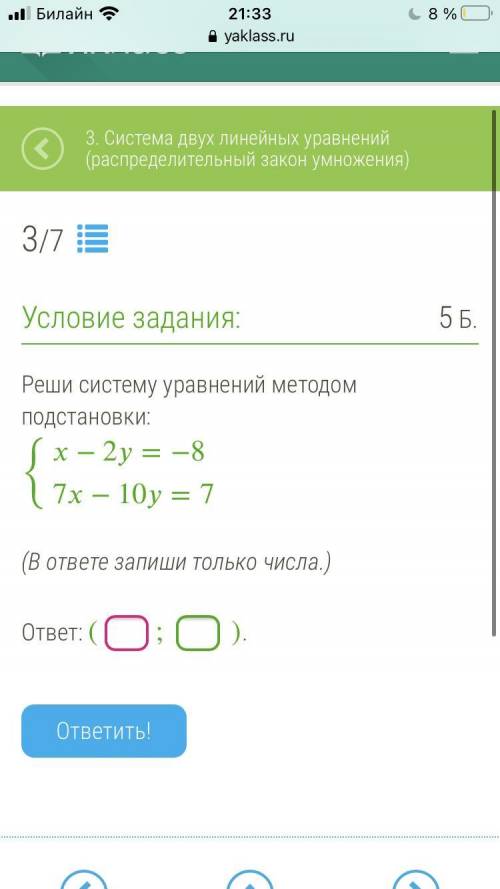 алгебра ! не пишете бред что бы получить (( 2задания