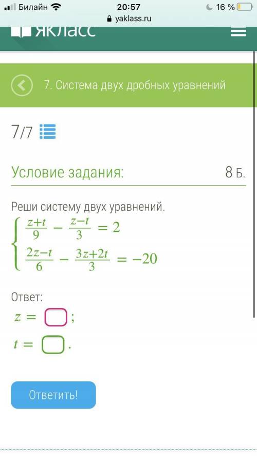 алгебра ! не пишете бред что бы получить (( 2задания