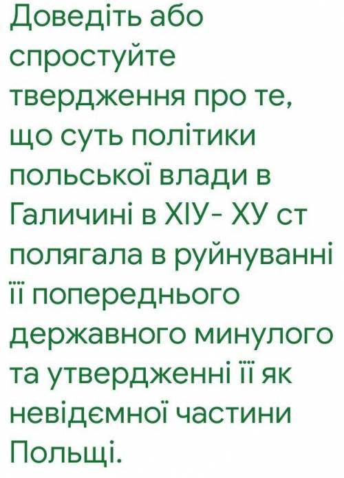 Украинская история скажите хоть что-то что знаете про это​