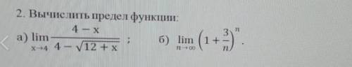 Решить задание, объяснение приветствуется, но не обязательно.