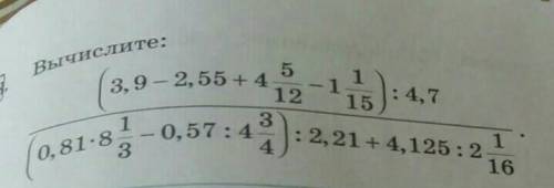 С меня лайк и лучшийи подписка 8,9-2,5544(0,31-33; -0,51 247) -2,21 46,125-2​