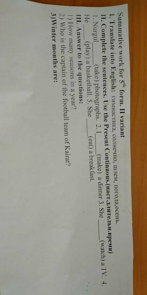 , только не надо говорить что типо не знаю, если не знаете то пролистните. Если вы то я вам ​