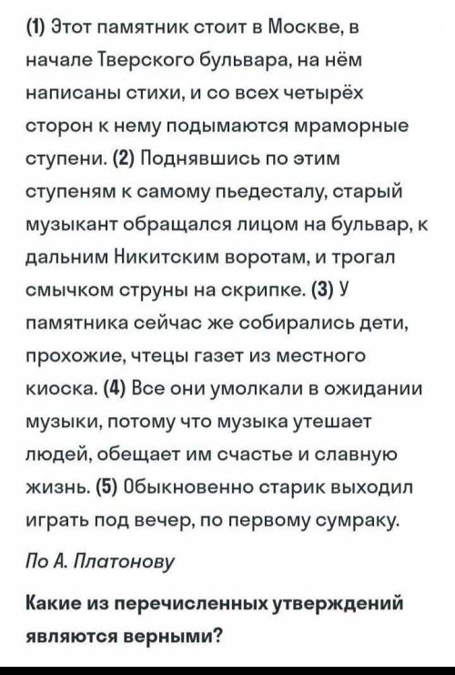 1)Предложение 1 осложненообособленным определением.2) Предложение 2 содержит однуграмматическую осно