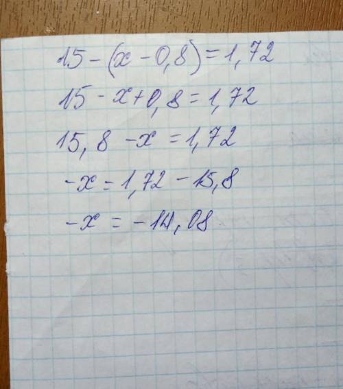 15-(x-0,8)=1,72 до іть будь ласка