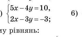 Двумя подстановки и добавления​