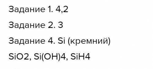 Нужно решить все задания по химии ,