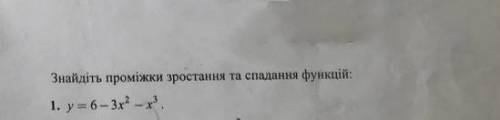 НУ ОЧЕНЬ СИЛЬНО С МАТЕМАТИКОЙ. ОДНО ЗАДАНИЕ