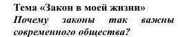 Помагите ᅠᅠᅠᅠᅠᅠᅠᅠᅠᅠᅠᅠᅠᅠᅠᅠᅠᅠᅠᅠᅠᅠᅠᅠᅠ​