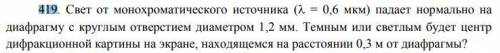 Доброго времени бытия дамы и господа с задачами по физике, если не сложно распишите задачи с рисунко