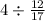 4 \div \frac{12}{17}