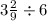 3 \frac{2}{9} \div 6