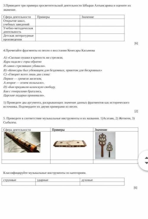 ​ у меня на акауние все по подробнее