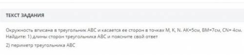 Дам лучший ответ тому кто правильно и быстрее всех напишет ПРАВИЛЬНЫЙ ОТВЕТ