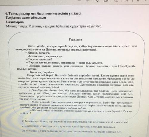 Оч нужн всё на фото(ТЖБ)Можете хотя Бы 1 фото мне просто оч нужн