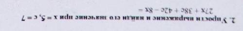 Упрости выражение и найди его значение при x=5,c=727x+38c+42c-8x=​