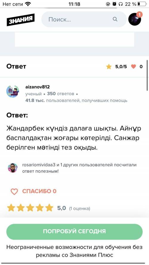 Плз плз плз плз плз ьаьалалвлвл