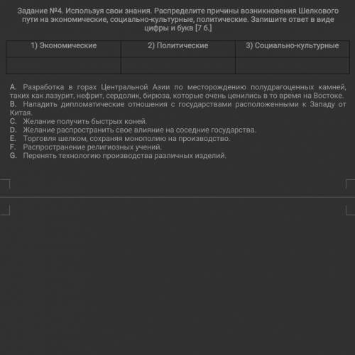 Разработка в горах Центральной Азии по месторождению полудрагоценных камней, таких как лазурит, нефр