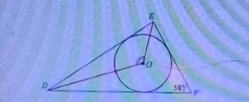 На рисунке треугольник DEF вписан в окружность с центром O. Найди угол DOE. К задаче необходимо пере