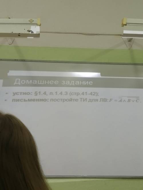 Постройте таблицу истинности для ЛВ F=¬¬A∧¬¬B∨¬¬¬C