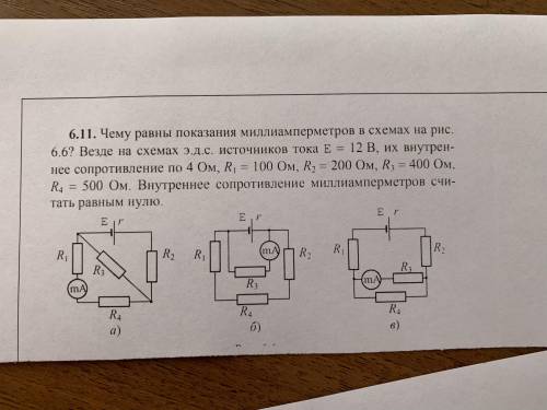 Если можно, с подробным решением