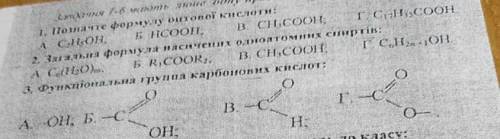 1 вопрос и 2 вопрос и 3 вопрос