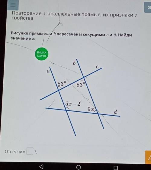 4.рисунке прямые a и b пересечены секущими c и D. Найди значение x​