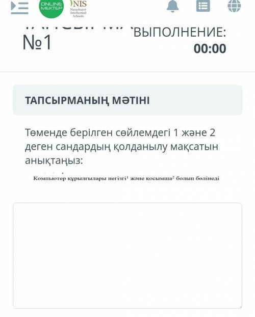 Сор 6 класс 4 четверть информатика ​