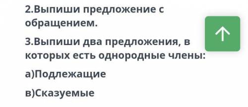 Я ПОСТАВЛЮ ЛУЧШИЙ ОТВЕТ! SOS⚠️⚠️⚠️⚠️⚠️⚠️⚠️⚠️⚠️⚠️❗️❗️❗️❗️❗️❗️❗️❗️❗️❗️❗️❗️❗️❗️❗️❗️❗️❗️❗️❗️❗️❗️❗️❗️❗️❗️