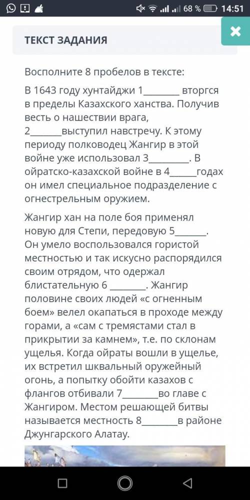 У МЕНЯ СОЧ ПО ИСТОРИИ ЗАДАНИЕ 3. ТЕКСТ ЗАДАНИЕ вставьте 8 пробелов В текстеСМОТРИТЕ НА ФОТО